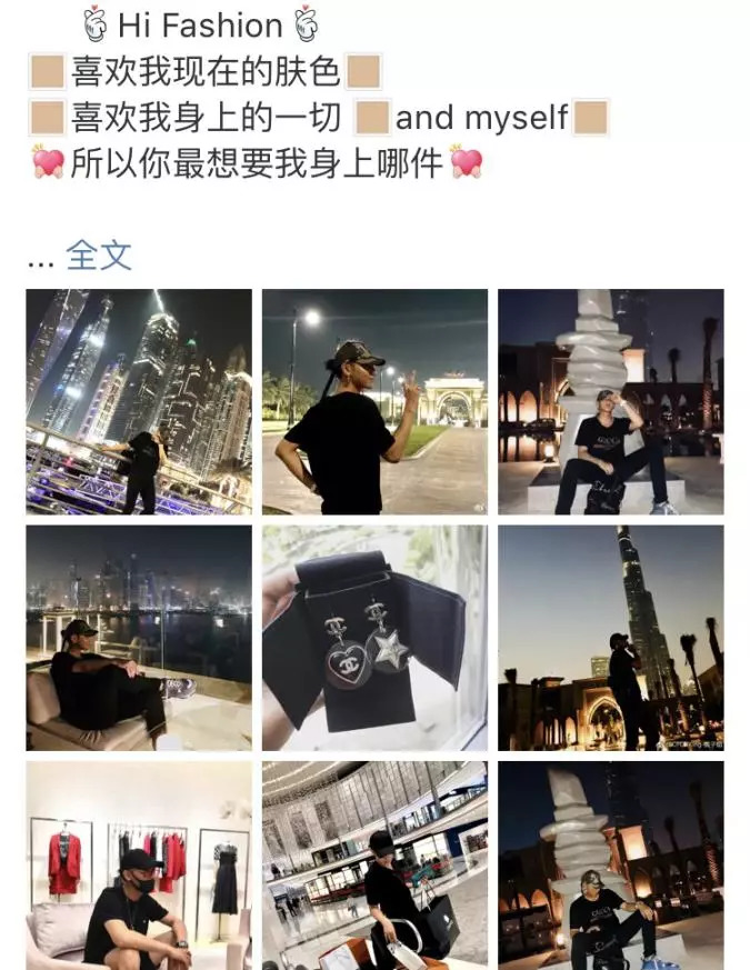黃子韜微博故事最新動態(tài)，音樂之旅與粉絲互動不斷