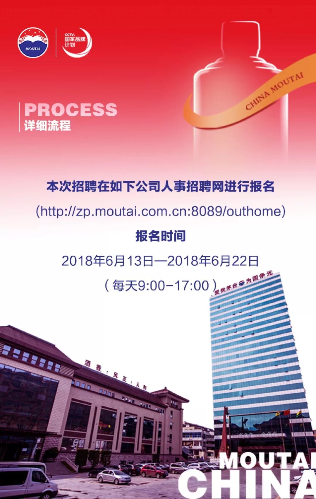 貴州財(cái)富之舟最新招聘啟事——探尋無(wú)限可能的職業(yè)航程