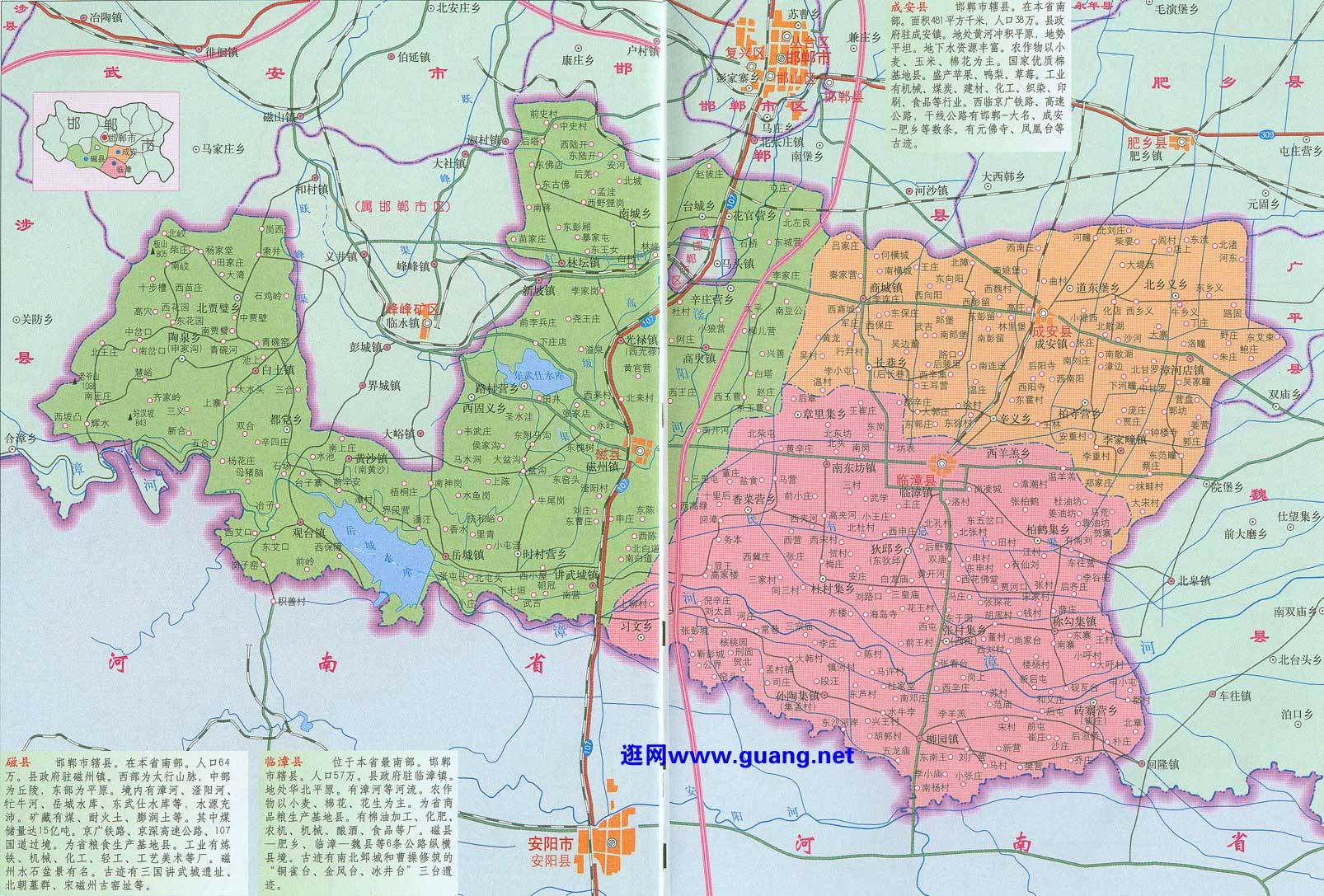 邯鄲市最新地圖，揭示城市的發(fā)展與變遷