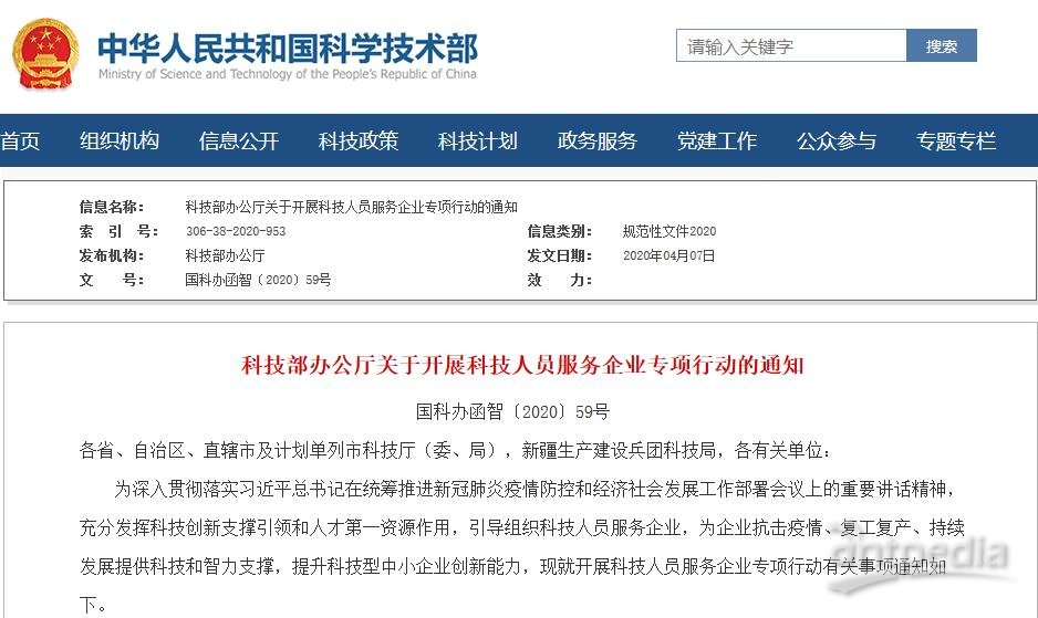 共青最新招聘信息網(wǎng)——聚焦人才與企業(yè)的對接平臺(tái)