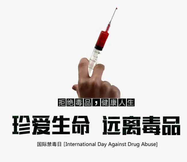 警惕網(wǎng)絡(luò)賭博直播，遠(yuǎn)離違法犯罪，珍愛生命