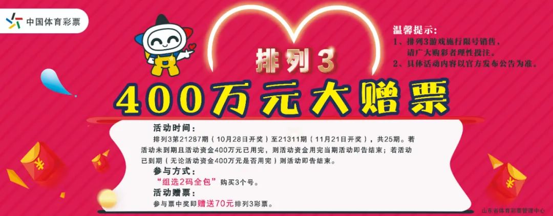 澳門4949開獎(jiǎng)結(jié)果最快，揭秘彩票背后的秘密