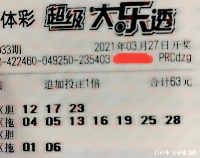 2024年澳門天天開好彩——理性看待彩票，警惕違法犯罪風(fēng)險