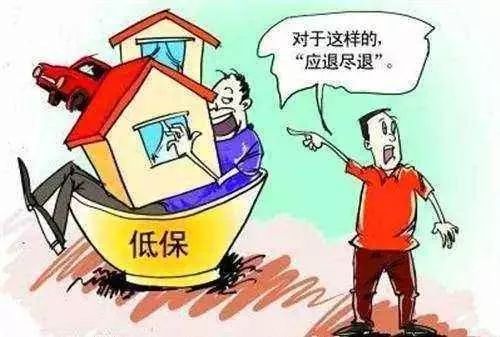 新澳門(mén)今天最新免費(fèi)資料與違法犯罪問(wèn)題探討