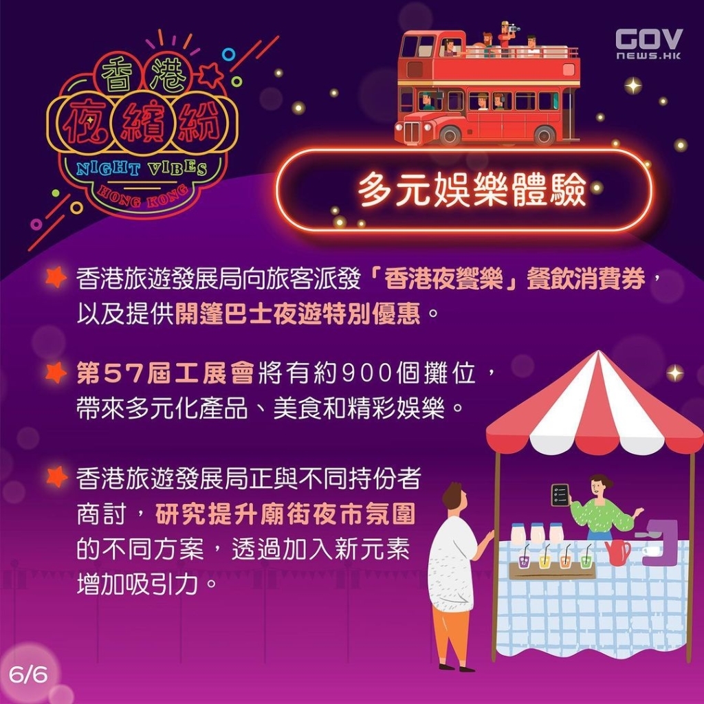 探索香港彩票文化，關(guān)注494949最快開獎結(jié)果