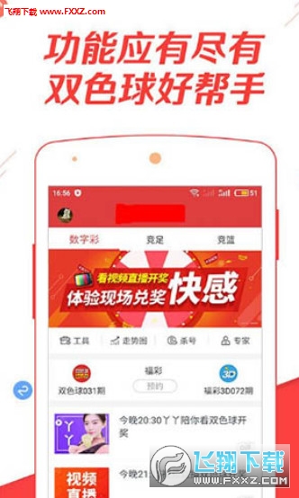 揭秘管家婆彩票中獎(jiǎng)神話，100%中獎(jiǎng)背后的真相探索