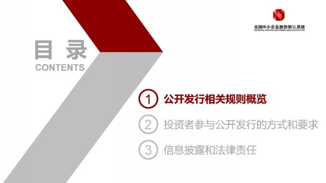逐風(fēng)追影 第8頁(yè)