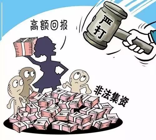警惕網(wǎng)絡(luò)賭博陷阱，遠(yuǎn)離違法犯罪風(fēng)險(xiǎn)