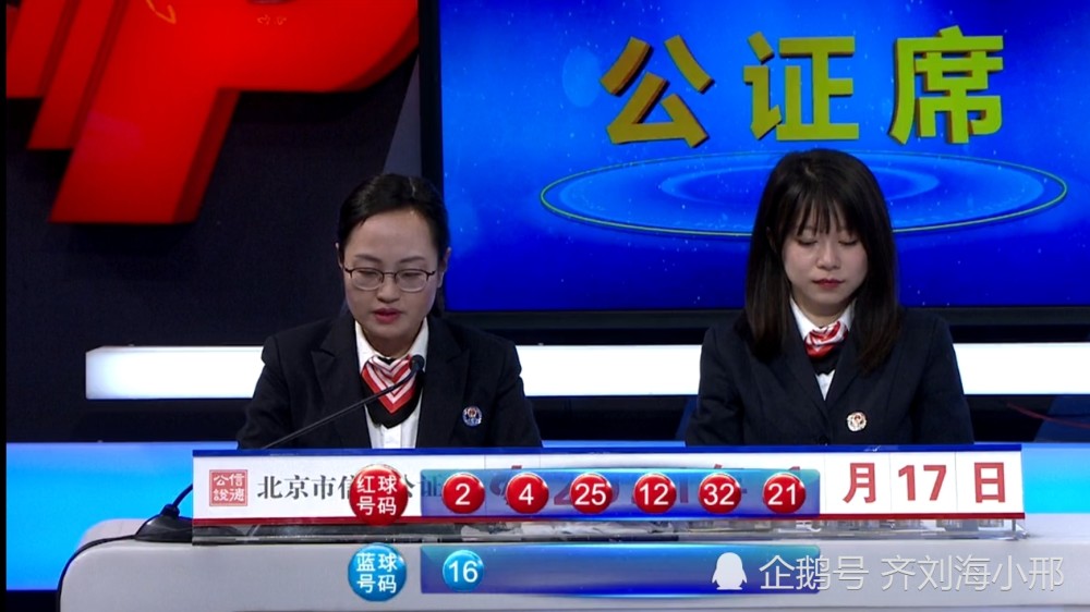 新澳今晚上9點(diǎn)30開獎(jiǎng)結(jié)果揭曉，期待與驚喜交織的時(shí)刻