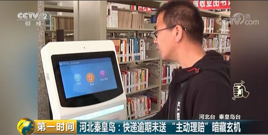警惕虛假信息陷阱，關(guān)于新澳門2024資料免費大全版的真相揭示