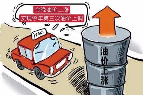 澳門今晚九點30分開獎，警惕違法犯罪風險