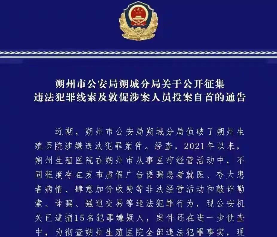 澳門彩票背后的真相，警惕違法犯罪風(fēng)險(xiǎn)