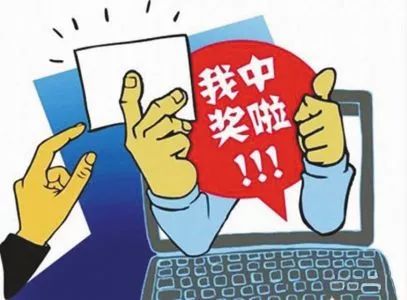 警惕虛假彩票信息，遠(yuǎn)離非法賭博陷阱——關(guān)于新澳2024今晚開(kāi)獎(jiǎng)資料的四不像現(xiàn)象