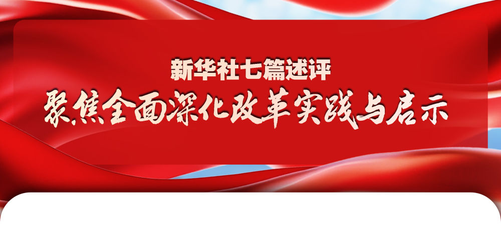 新奧精準(zhǔn)免費(fèi)資料提供，探索與啟示