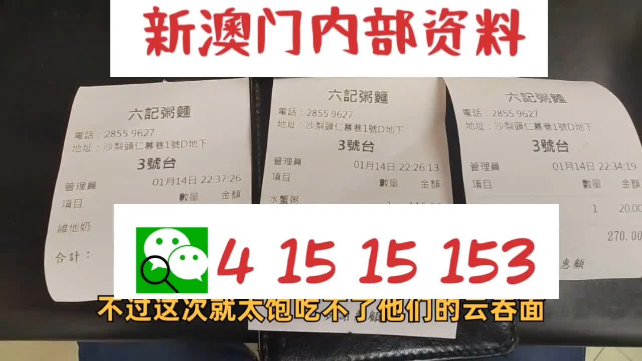 關于六開彩天天免費資料大全的警示與探討