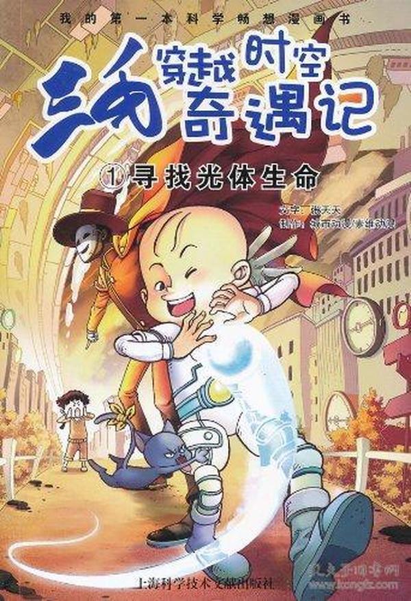 探索時(shí)光之旅，追尋最早且最新的3D三毛圖庫之旅