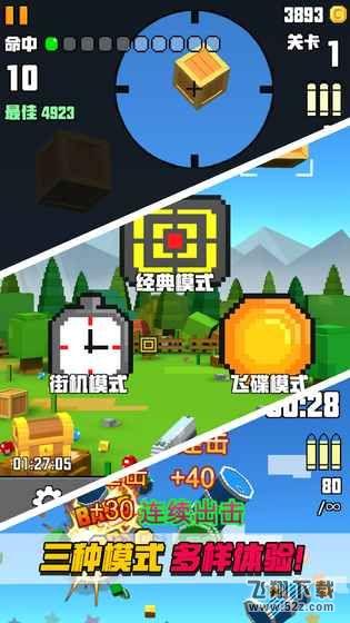 像素射擊破解版最新版，游戲與法律的邊緣