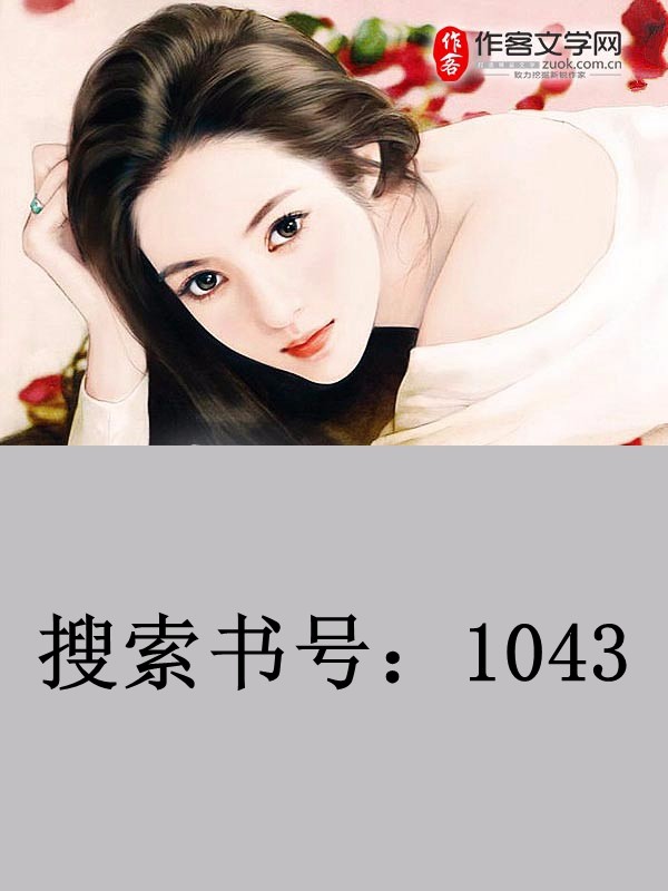 秦劭宇顏若依最新章節(jié)，命運(yùn)交織的旋律