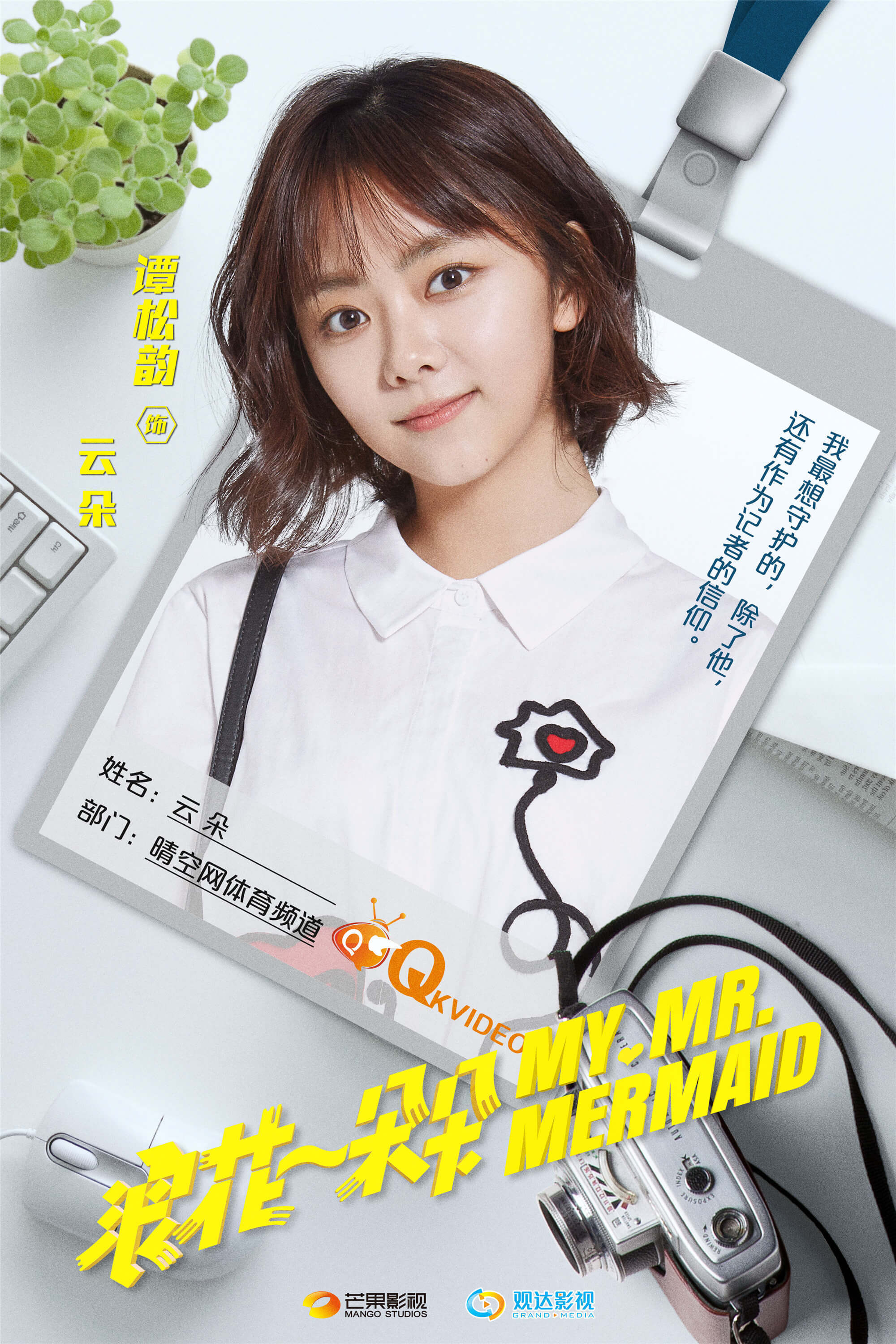 紫凰圣女 第8頁