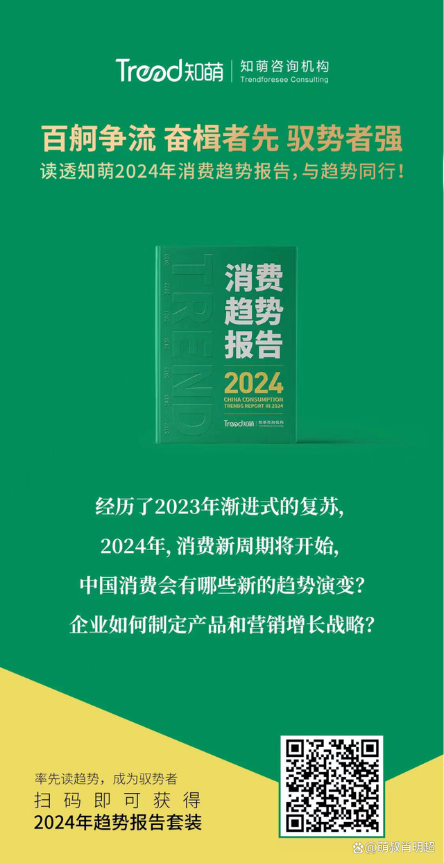 探索新奧門，揭秘免費資料的獨特價值（2024年展望）