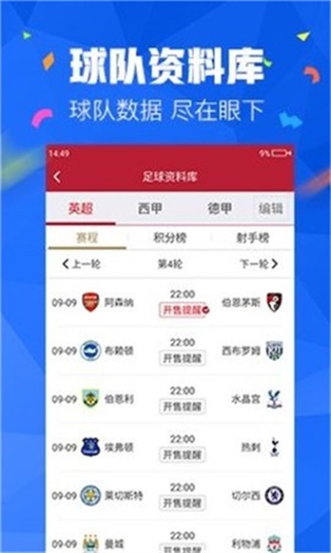 新澳全年免費(fèi)資料大全背后的法律風(fēng)險與道德挑戰(zhàn)