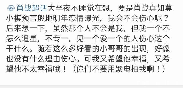 白小姐一碼一肖中特一肖，神秘與傳奇的解讀