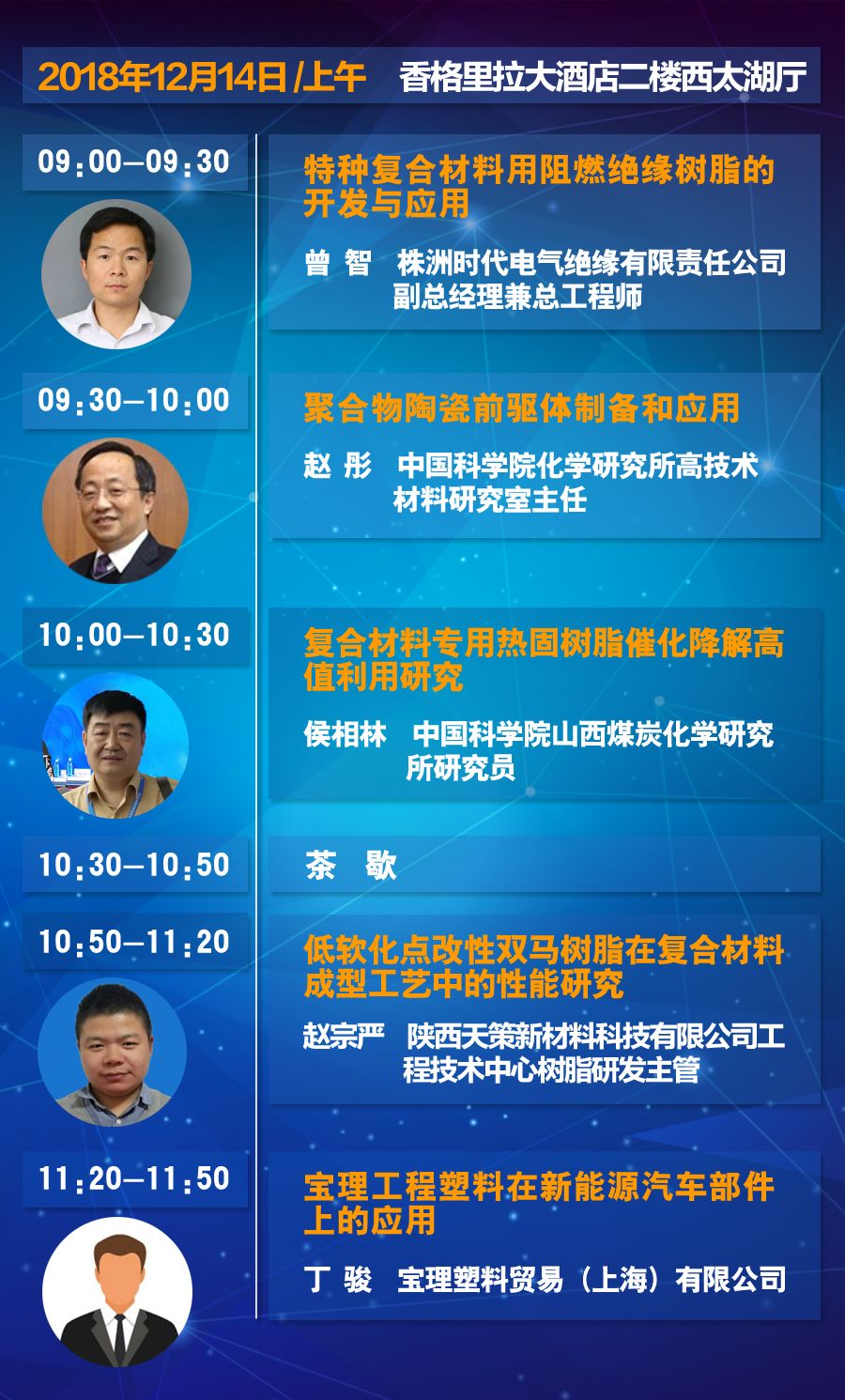 揭秘2024年管家婆的馬資料——探尋未來趨勢(shì)與特點(diǎn)