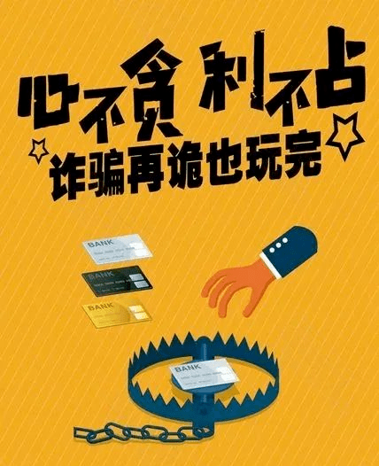 警惕網(wǎng)絡(luò)陷阱，新澳最精準(zhǔn)免費(fèi)資料大全并非真實(shí)可靠資源