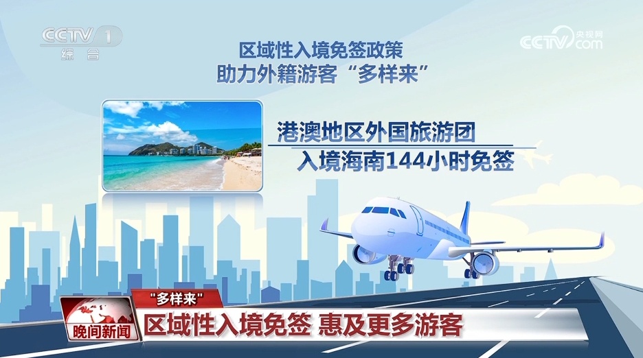 新澳天天開獎資料大全與旅游團，探索合法旅游活動與避免犯罪風(fēng)險