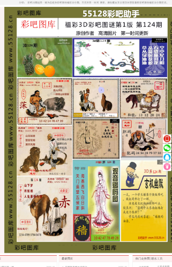 澳門三肖三碼精準(zhǔn)100%小馬哥，揭示背后的犯罪真相