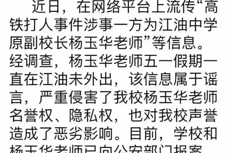 今晚上澳門必中一肖——理性看待博彩，警惕違法犯罪風(fēng)險