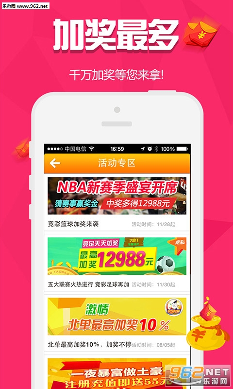白小姐三肖三期必出一期開獎(jiǎng)虎年，背后的真相與警示
