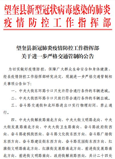 木瓜視頻最新動(dòng)態(tài)及其影響