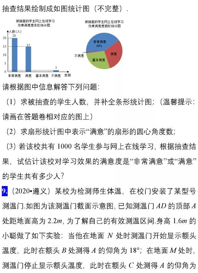 隴縣最新頭條，聚焦時事熱點，解讀地方發(fā)展動態(tài)