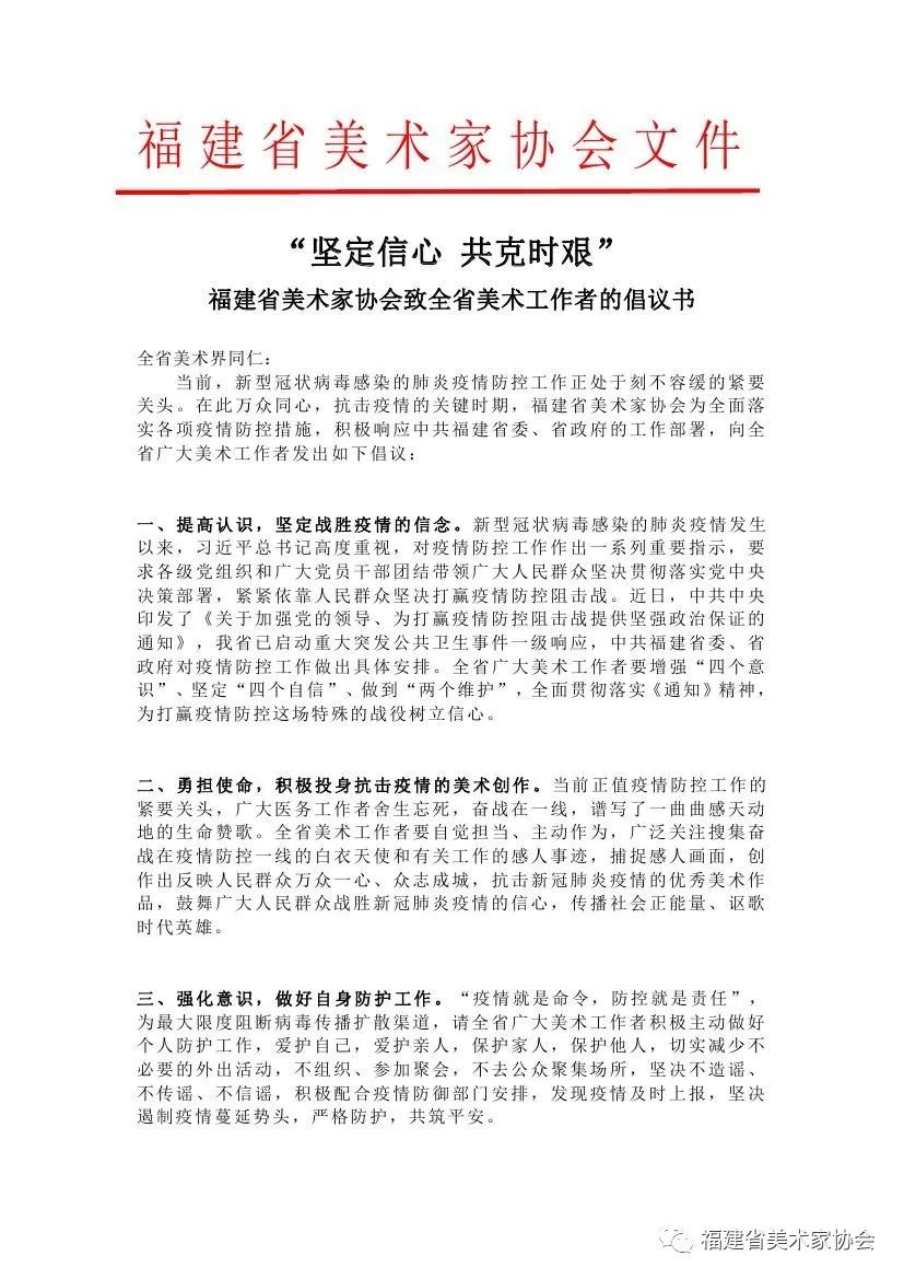 昭通疫情最新動(dòng)態(tài)，堅(jiān)定信心，共克時(shí)艱