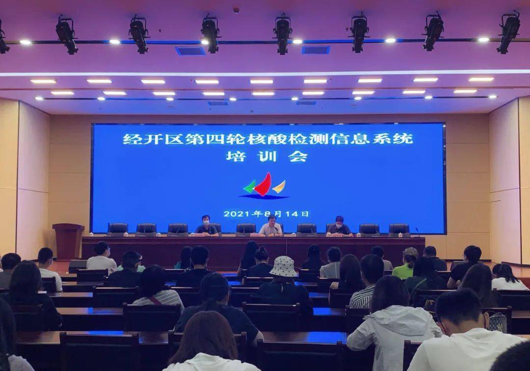 防疫最新演講，共筑人類健康防線