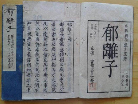探索劉伯溫預(yù)測，最快開獎(jiǎng)查詢指南與014936.cσm的神秘面紗