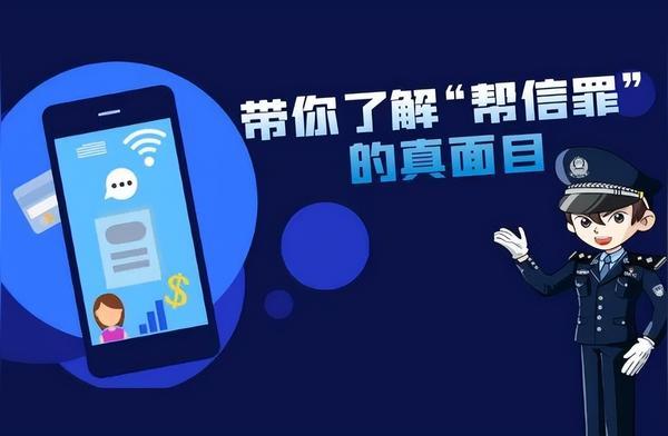 警惕白小姐三肖三期必出一期開獎(jiǎng)——揭開犯罪行為的真相