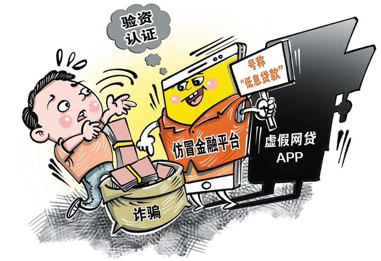 警惕虛假信息陷阱，關(guān)于2024新澳資料免費精準17期的真相探討