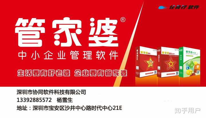 幻霜魔帝 第8頁