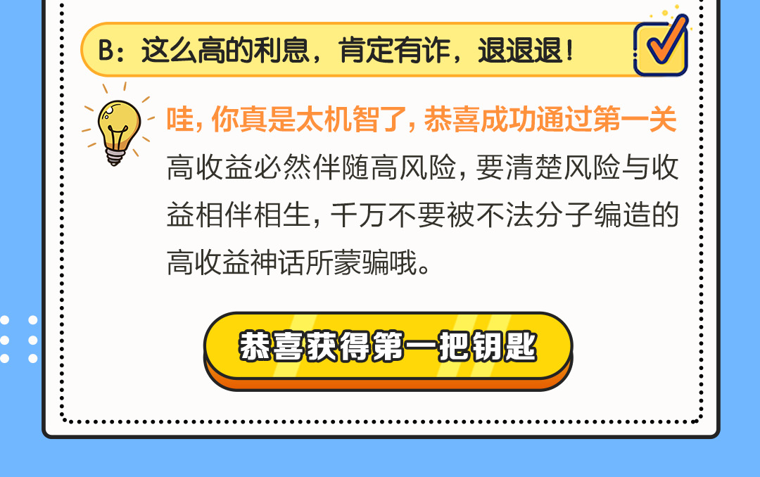 警惕網(wǎng)絡(luò)陷阱，拒絕涉及2024新澳門正版精準(zhǔn)免費大全的犯罪活動