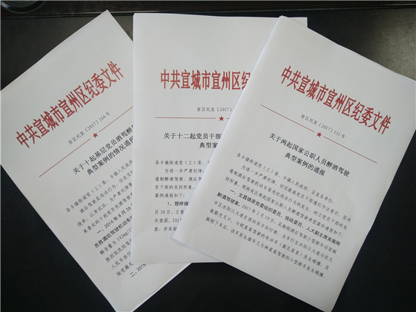 一肖中特期期準(zhǔn)精選資料與違法犯罪問題探討