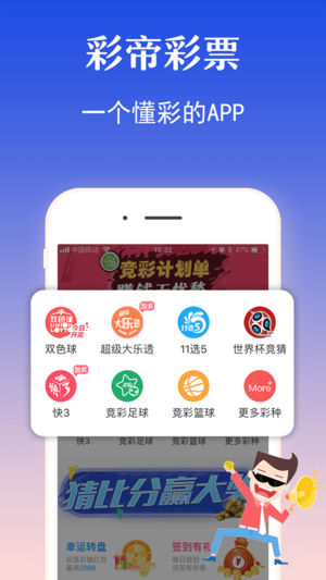 澳門今晚開獎(jiǎng)結(jié)果，探索彩票背后的故事與影響