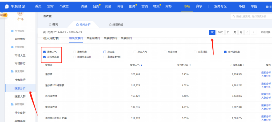 新門內(nèi)部資料精準(zhǔn)大全，揭秘未知領(lǐng)域的關(guān)鍵信息