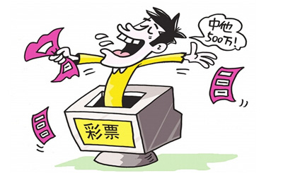關(guān)于預(yù)測(cè)澳門(mén)今晚彩票開(kāi)獎(jiǎng)號(hào)碼的虛假宣傳與警示
