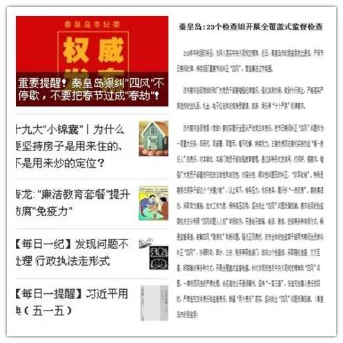 新奧精準(zhǔn)資料免費(fèi)大仝，探索與啟示