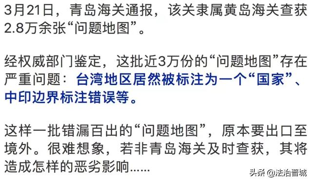 警惕新澳門最新開獎記錄查詢背后的風險與犯罪問題