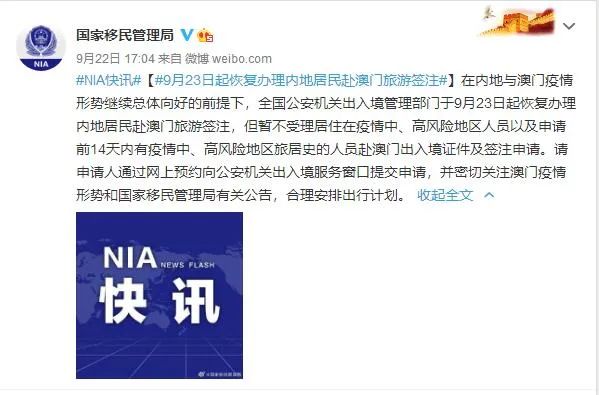 澳門最精準(zhǔn)資料免費(fèi)公開，揭示違法犯罪風(fēng)險與警示公眾