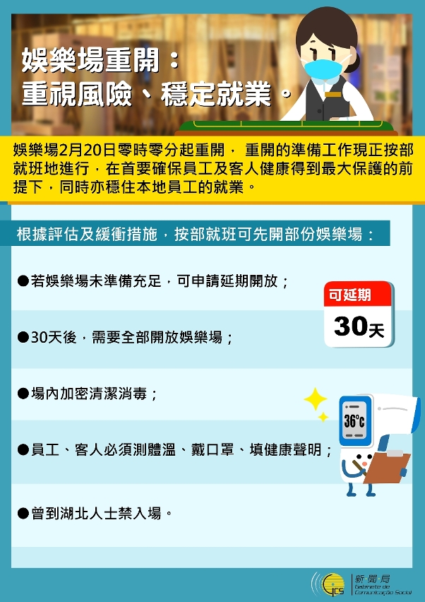 今晚澳門特馬必開一肖，理性看待彩票與避免犯罪風險