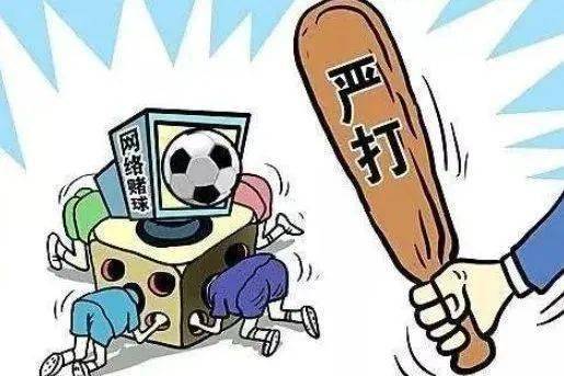 天罡北斗 第8頁